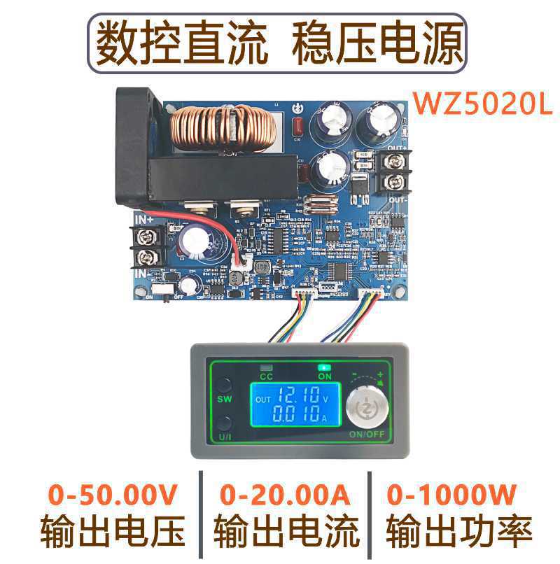 Step Down Dc Power Supply Module 1000W - 50V20A 1000W sayısal kontrollü, ayarlanabilir voltaj